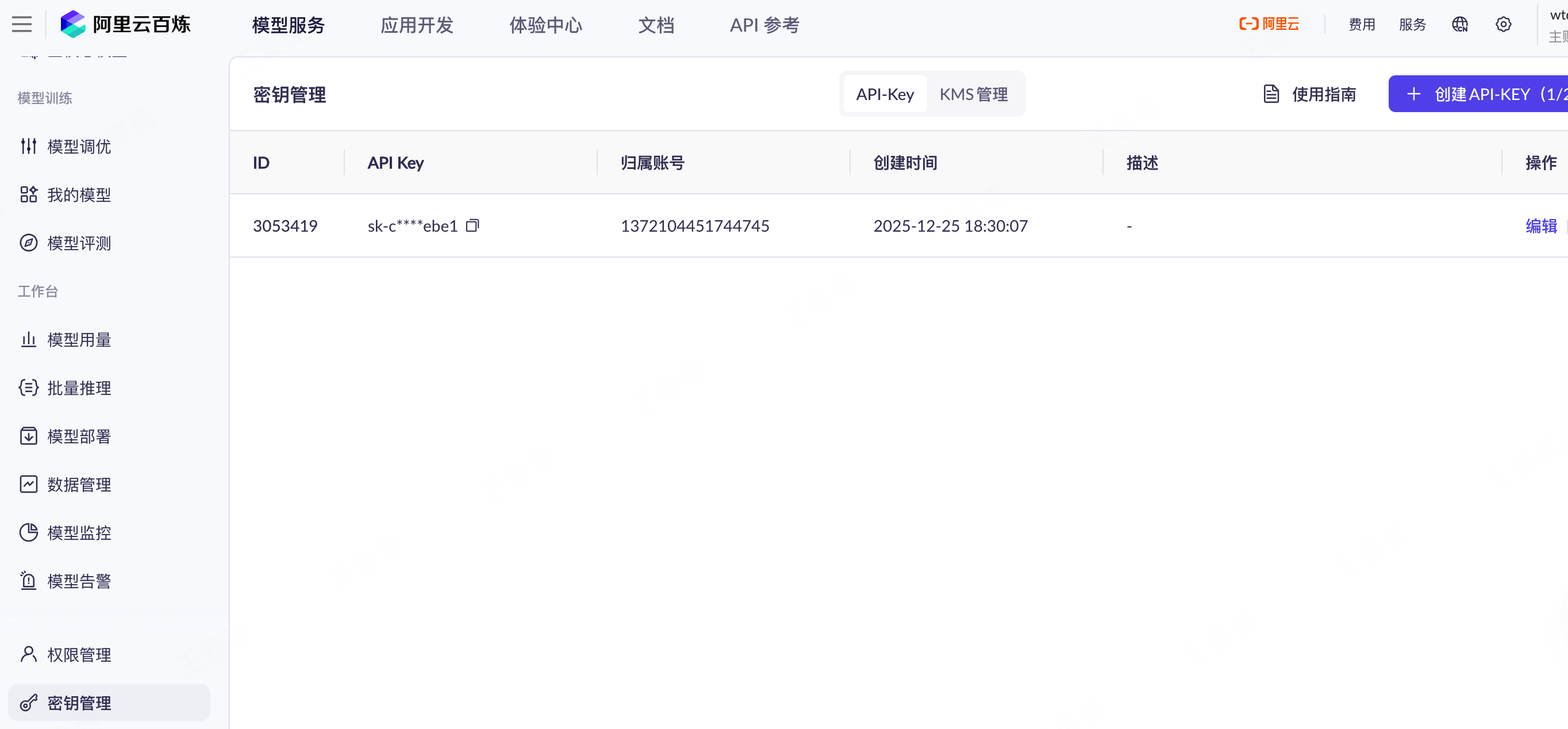 image-20251226104637-407zmw1