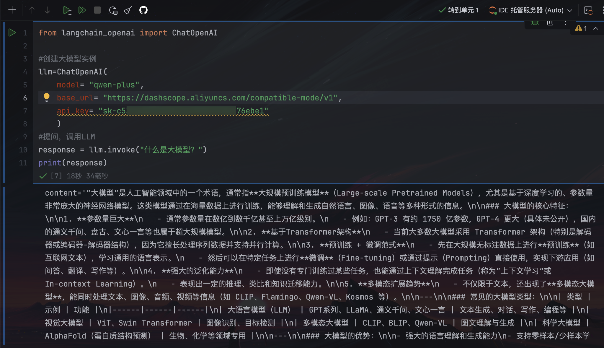 image-20251226104416-2bsxpfp