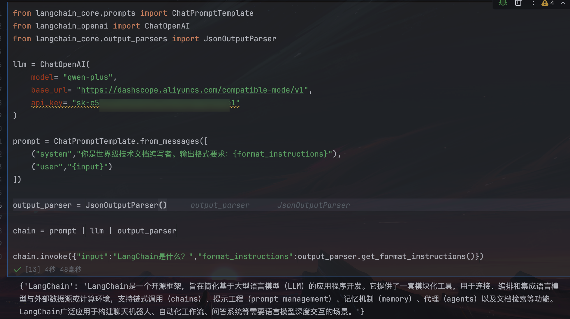 image-20251226142656-7ls82vi
