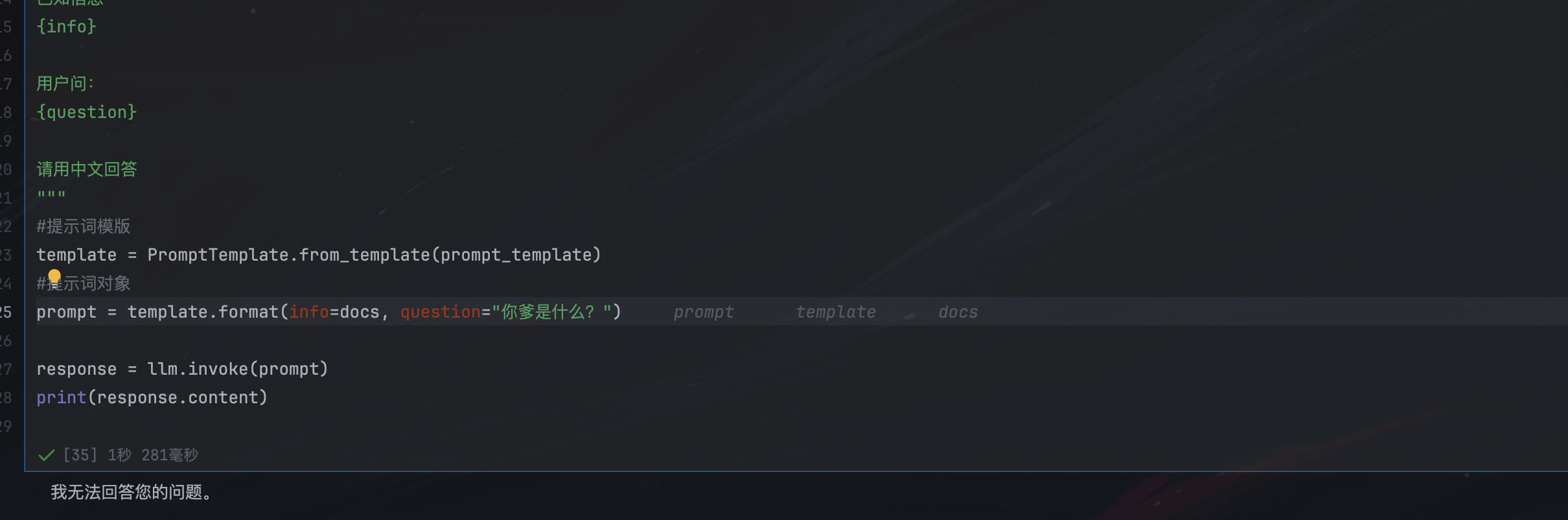 image-20251226154122-osea1nk