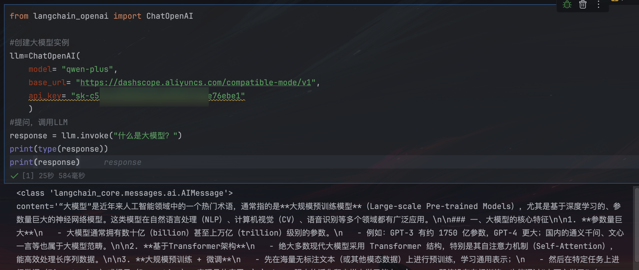 image-20251228125050-p58h70j