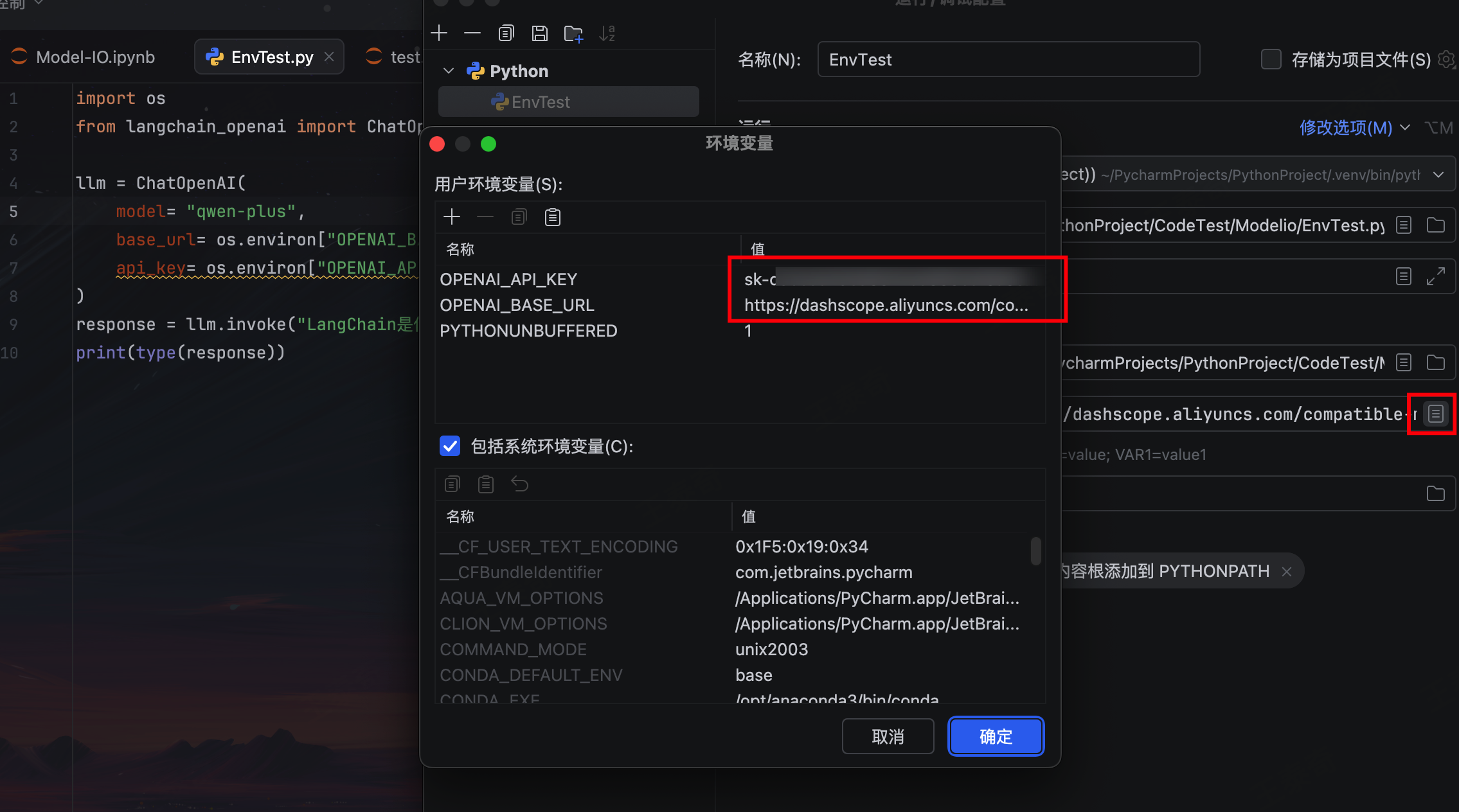 image-20251228140115-ju5von2