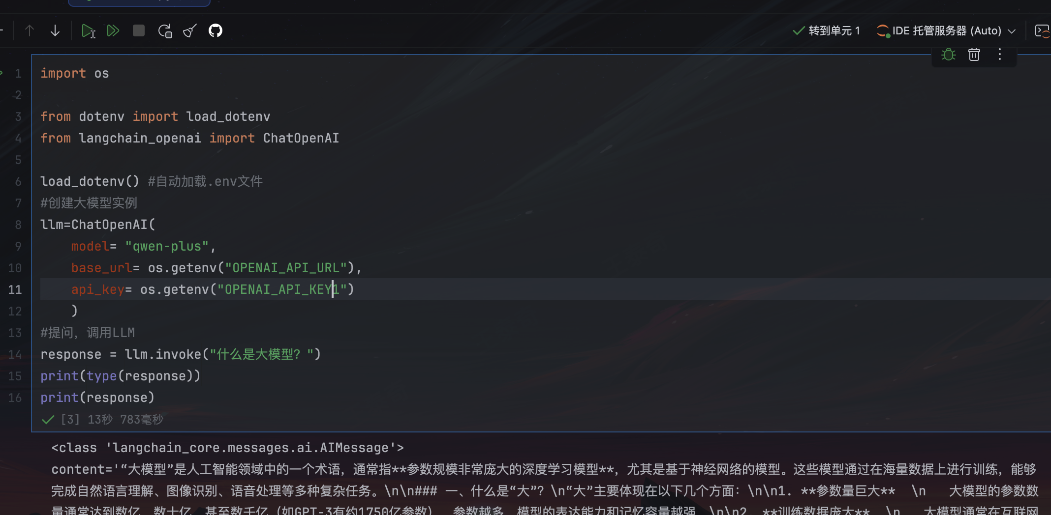 image-20251228141138-bj9kuyv