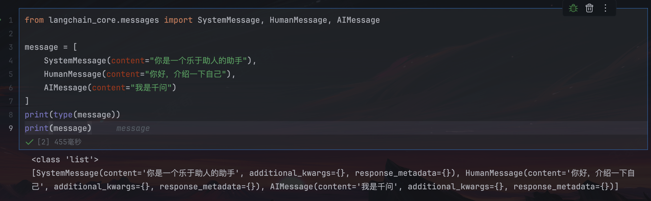 image-20251228202928-3gvedba