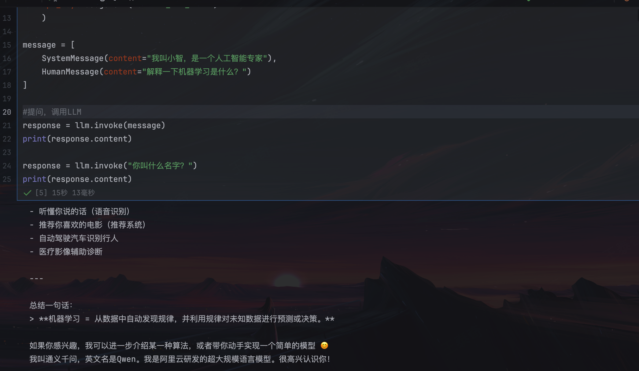 image-20251228203829-4crwqkt