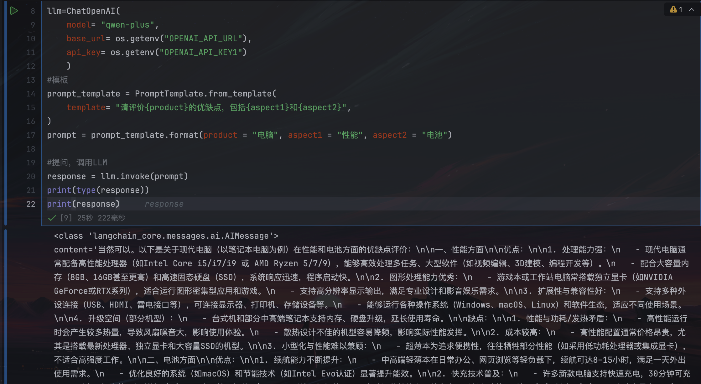 image-20251229213509-fjxne0q