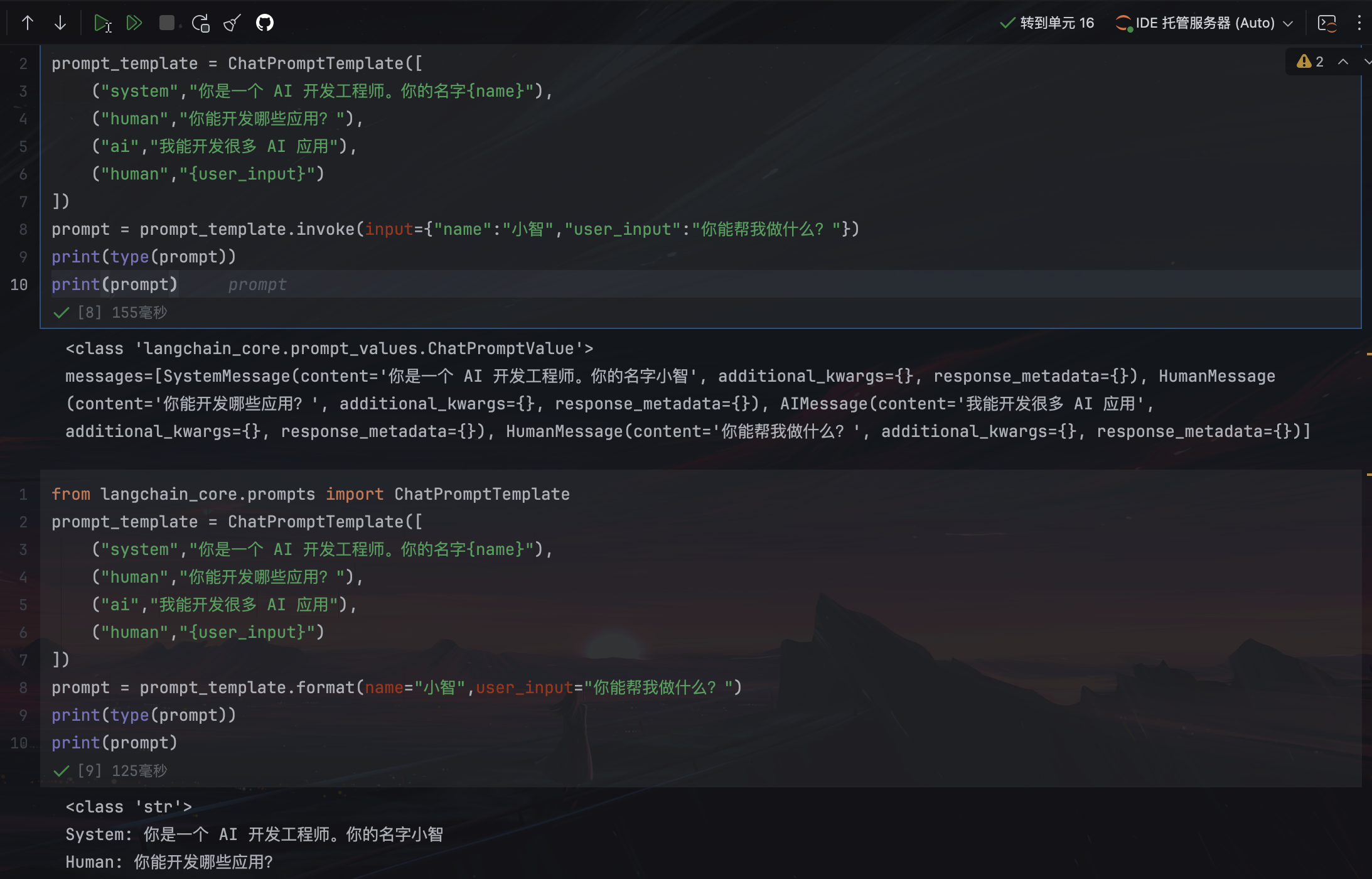 image-20251230102812-t84k6vb