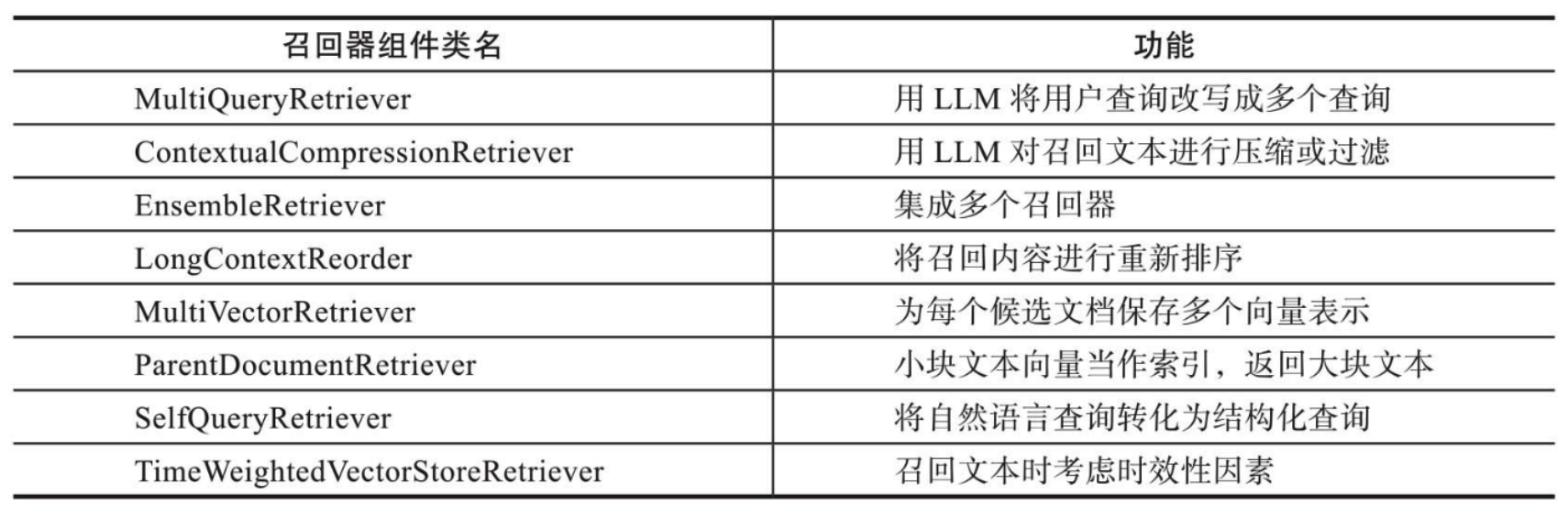 image-20260108113854-rfvx4yz