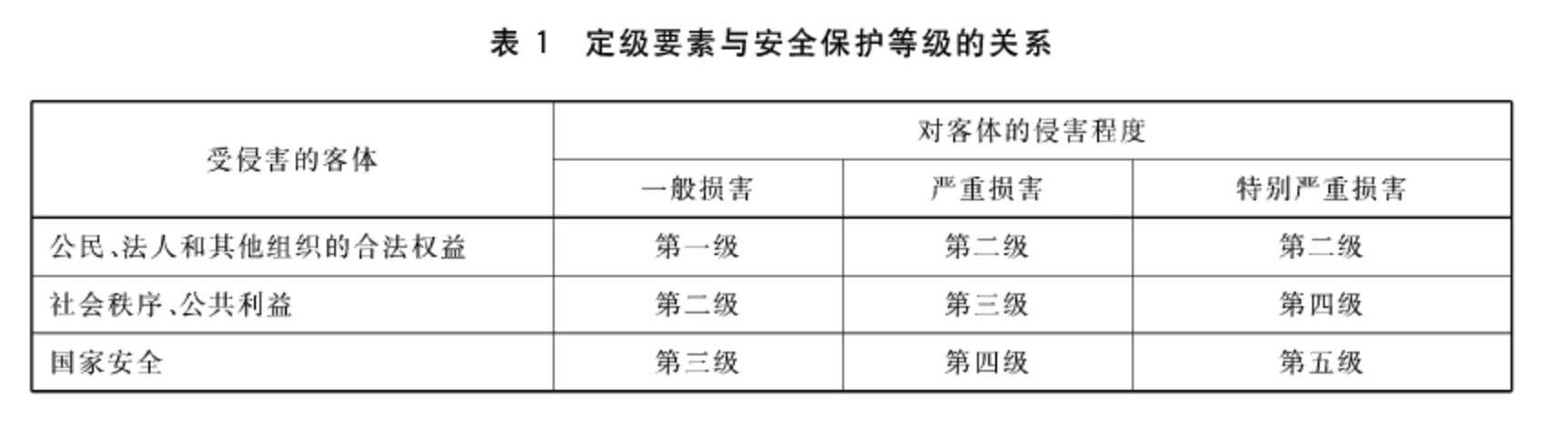 image-20260106223910-kt5j946