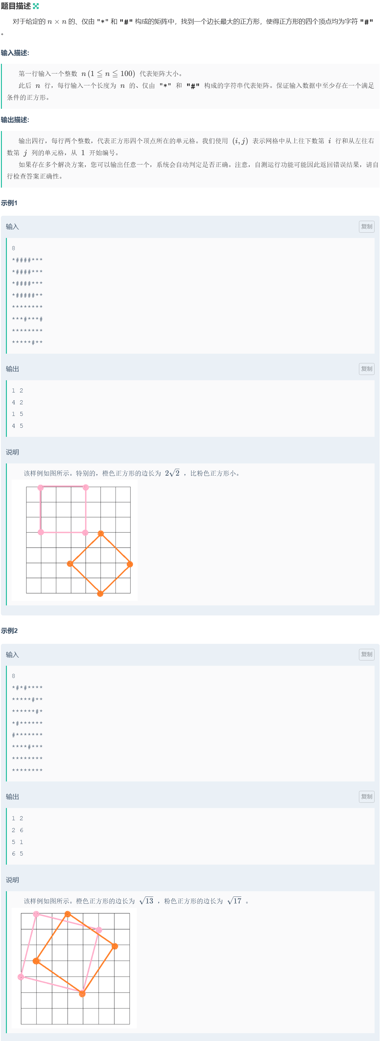 2591ab77-e958-4c8c-8fe4-e59c2f898581