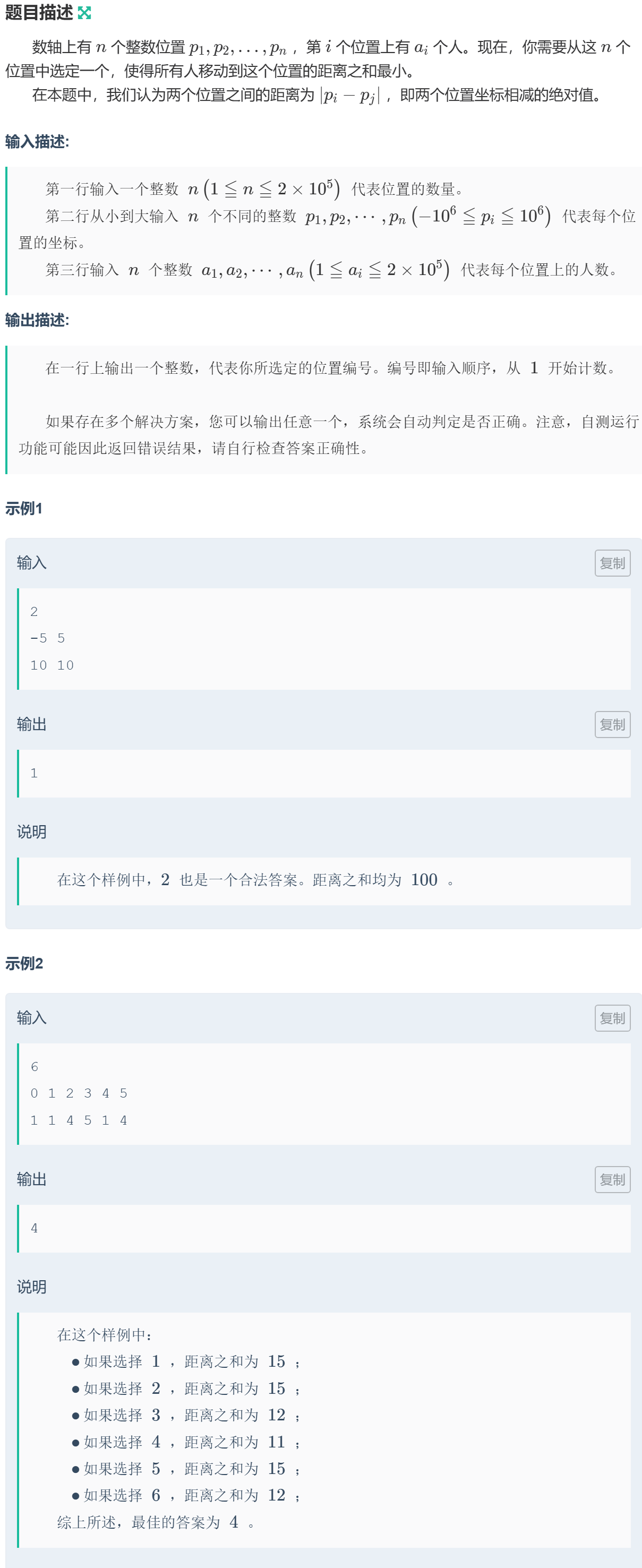 a9b24c72-02bf-4469-af21-912336943973