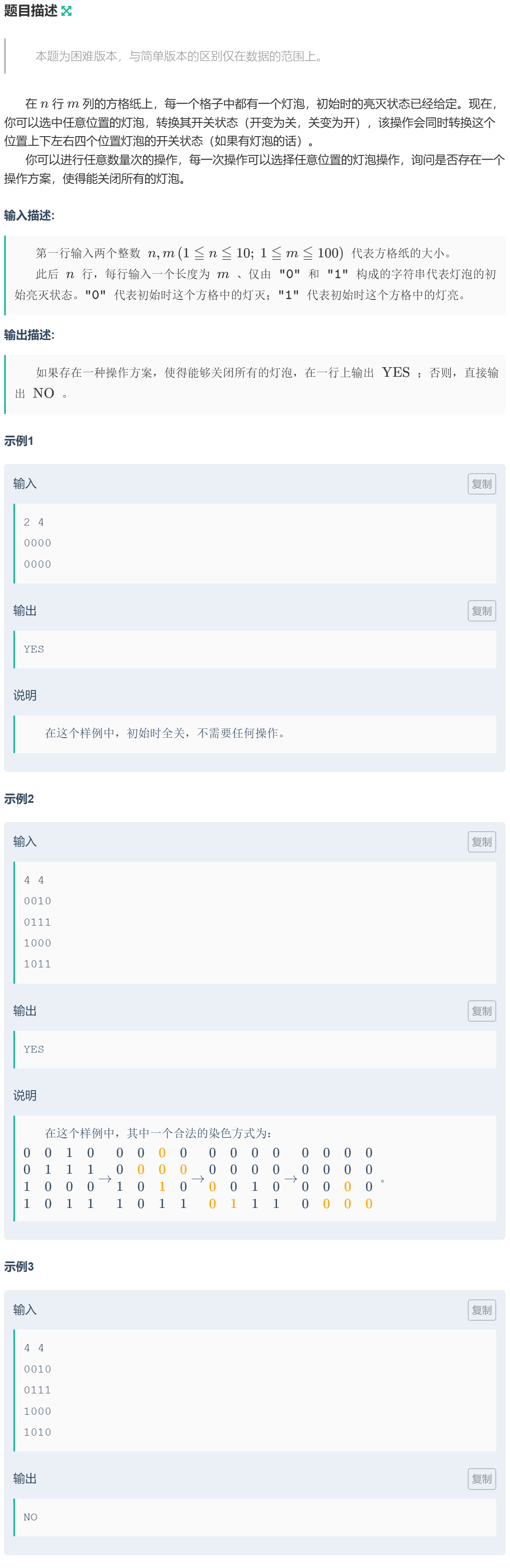 791e5684-3061-4467-b5fe-494b21d64c43