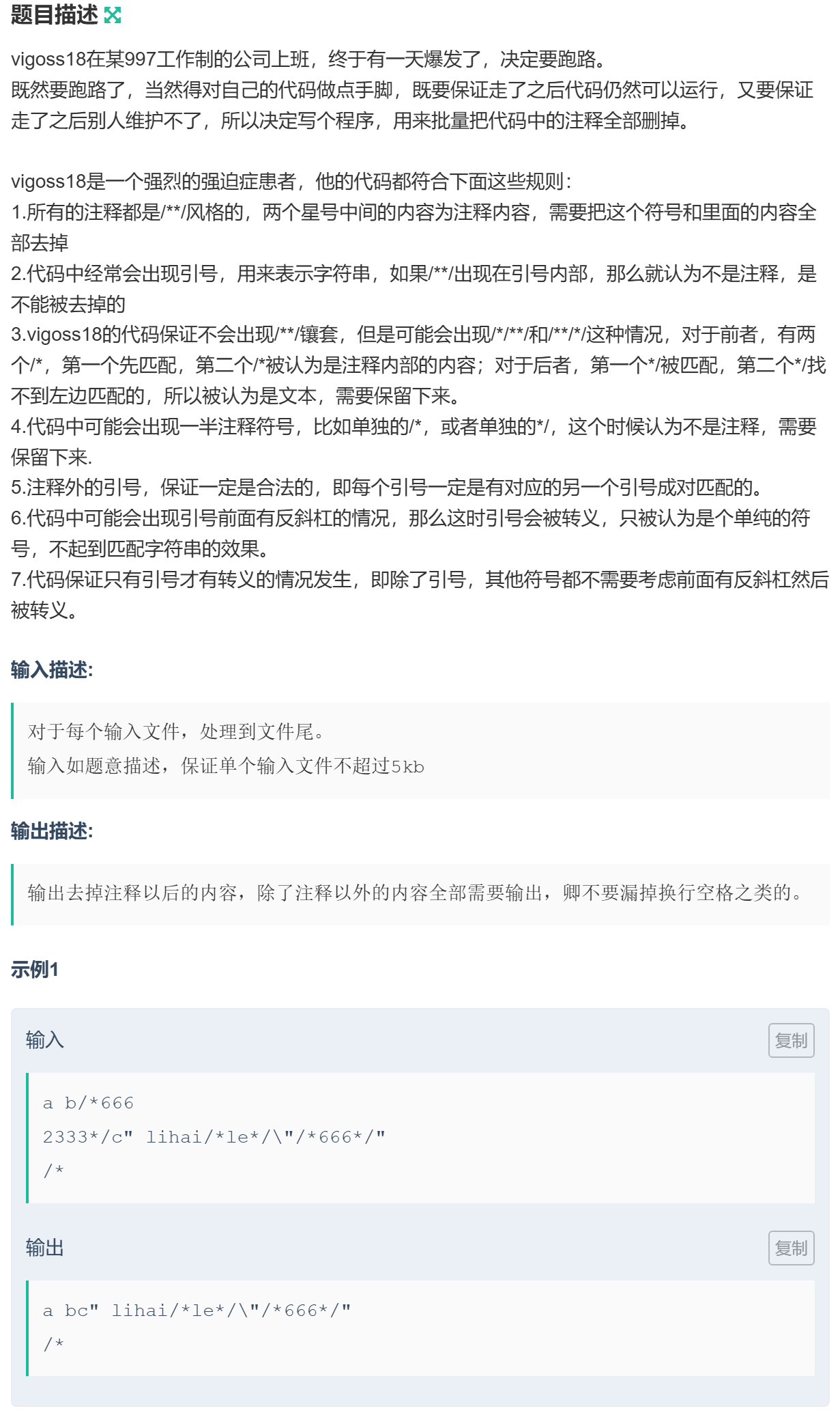 81b63ff7-76bb-43d5-b807-9c8b558dd412