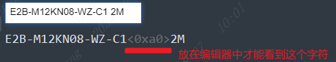 特殊字符，十六进制 0xa0导致的搜索问题