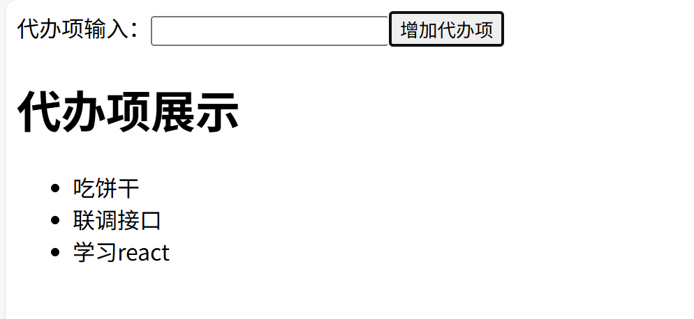 企业微信截图_20250825155049