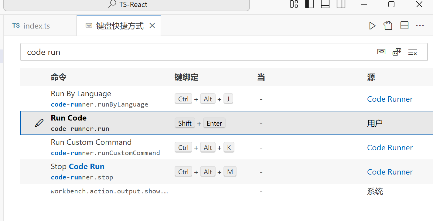 企业微信截图_20250828144712