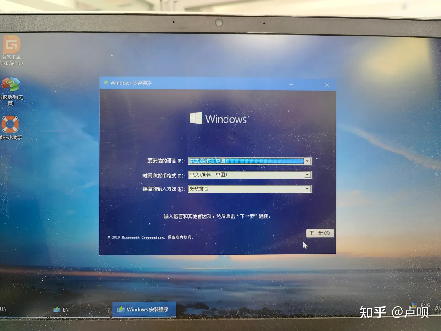 重灌/安裝Windows系統