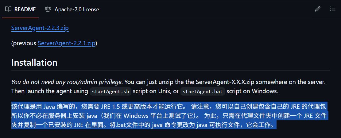 QQ截图20250731150652