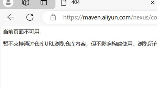idea无法拉取maven坐标