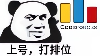 春训#1题解