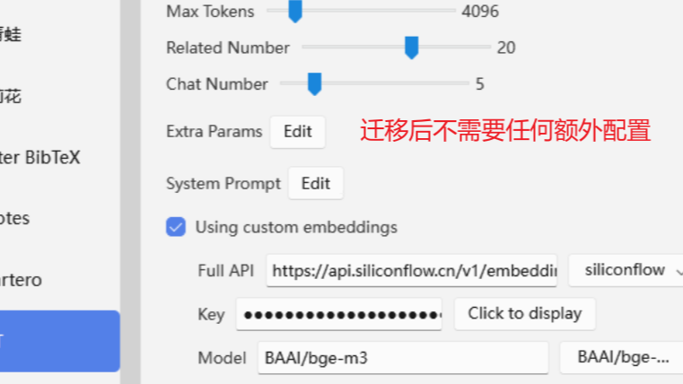 🚀 Zotero 迁移换机/重装100% 完美克隆指南：文献PDF、插件配置、文献分类、标签、笔记等所有信息全克隆