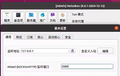 25ca6f7c-a39e-4f5d-9696-486840363b46