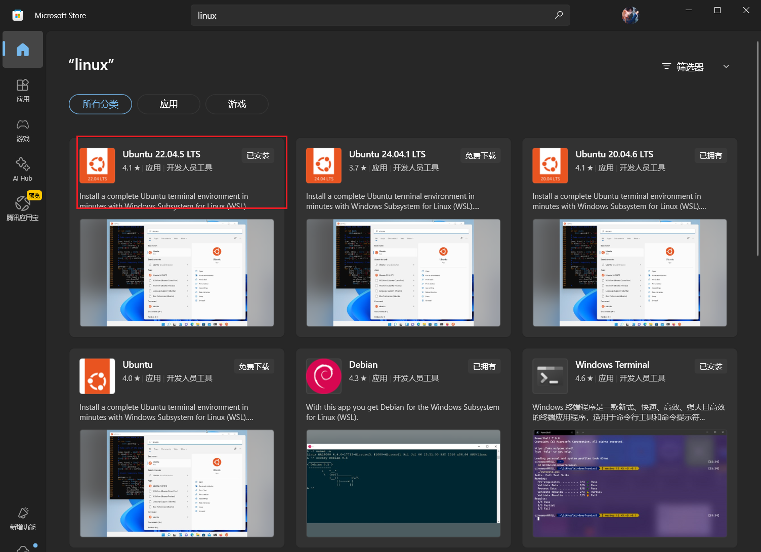 image-20250630230624259