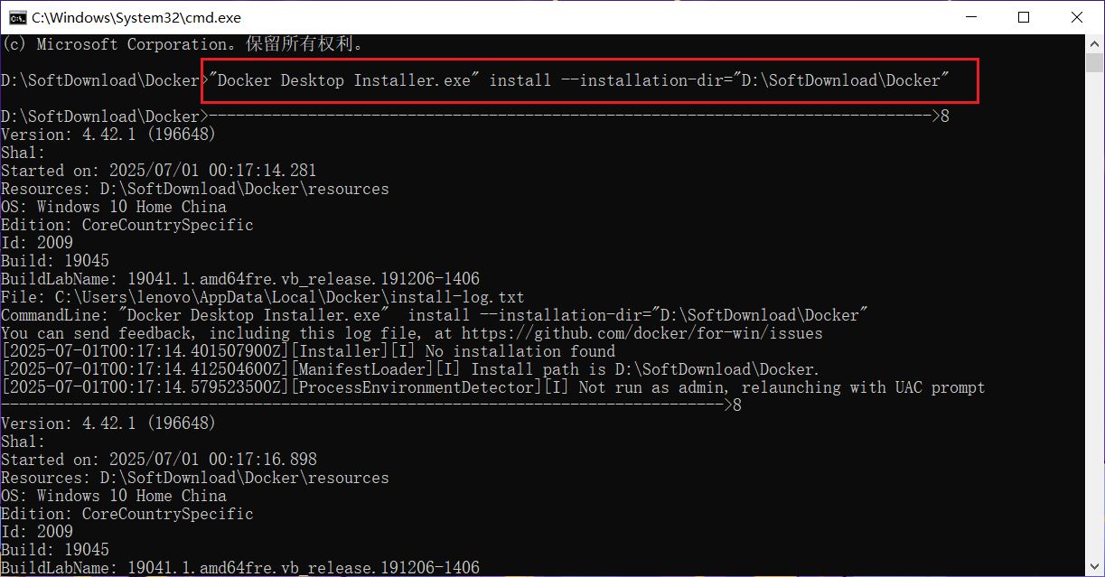 image-20250701081908115