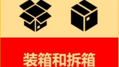 基本类型与包装类型相互转化，如int[]与Integer[]相互转化