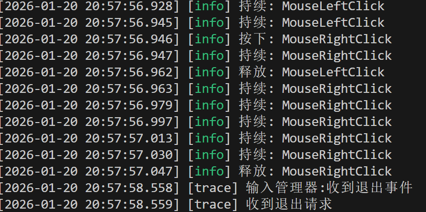 image-20260120210926645