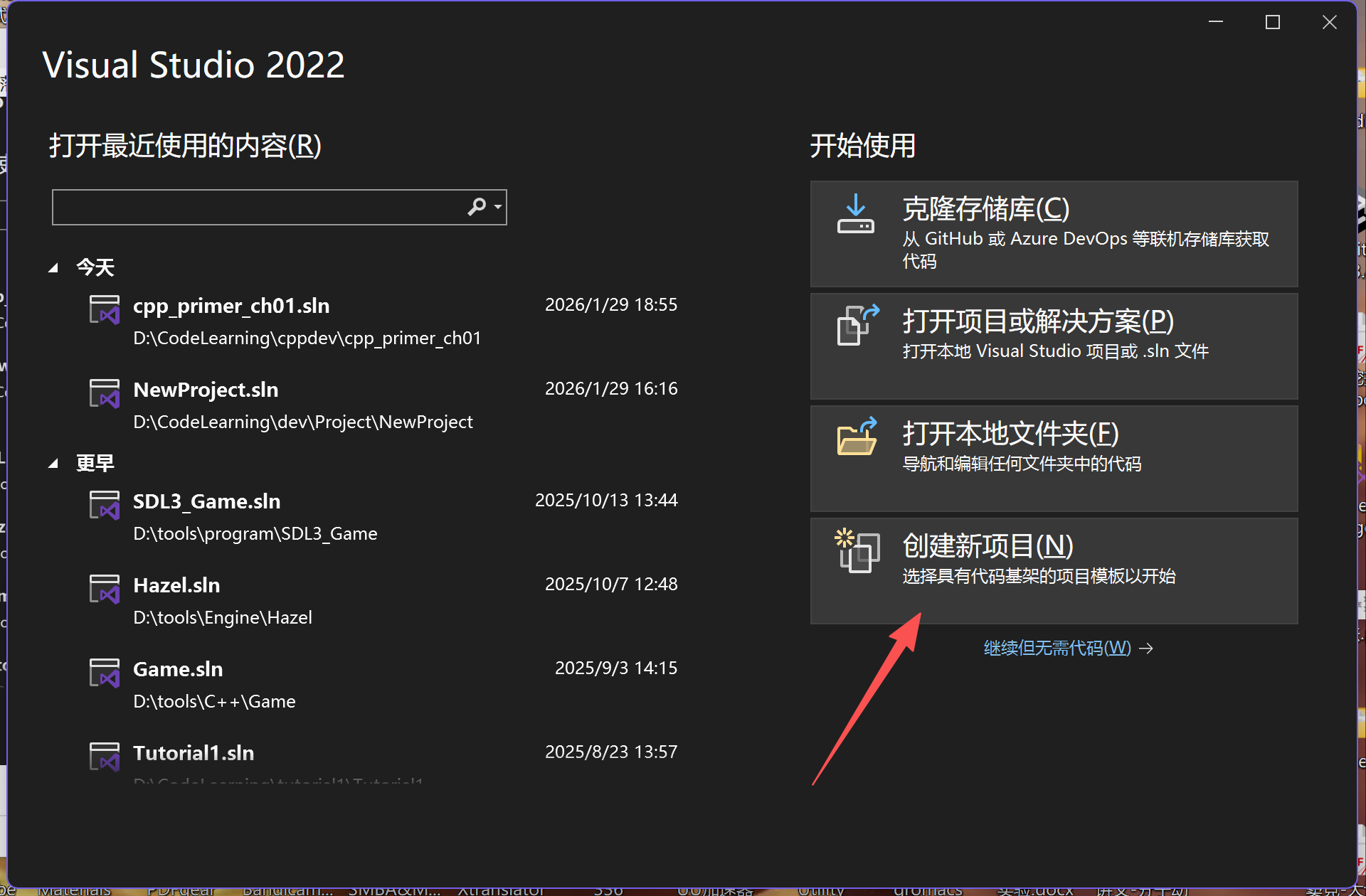 image-20260129191232399