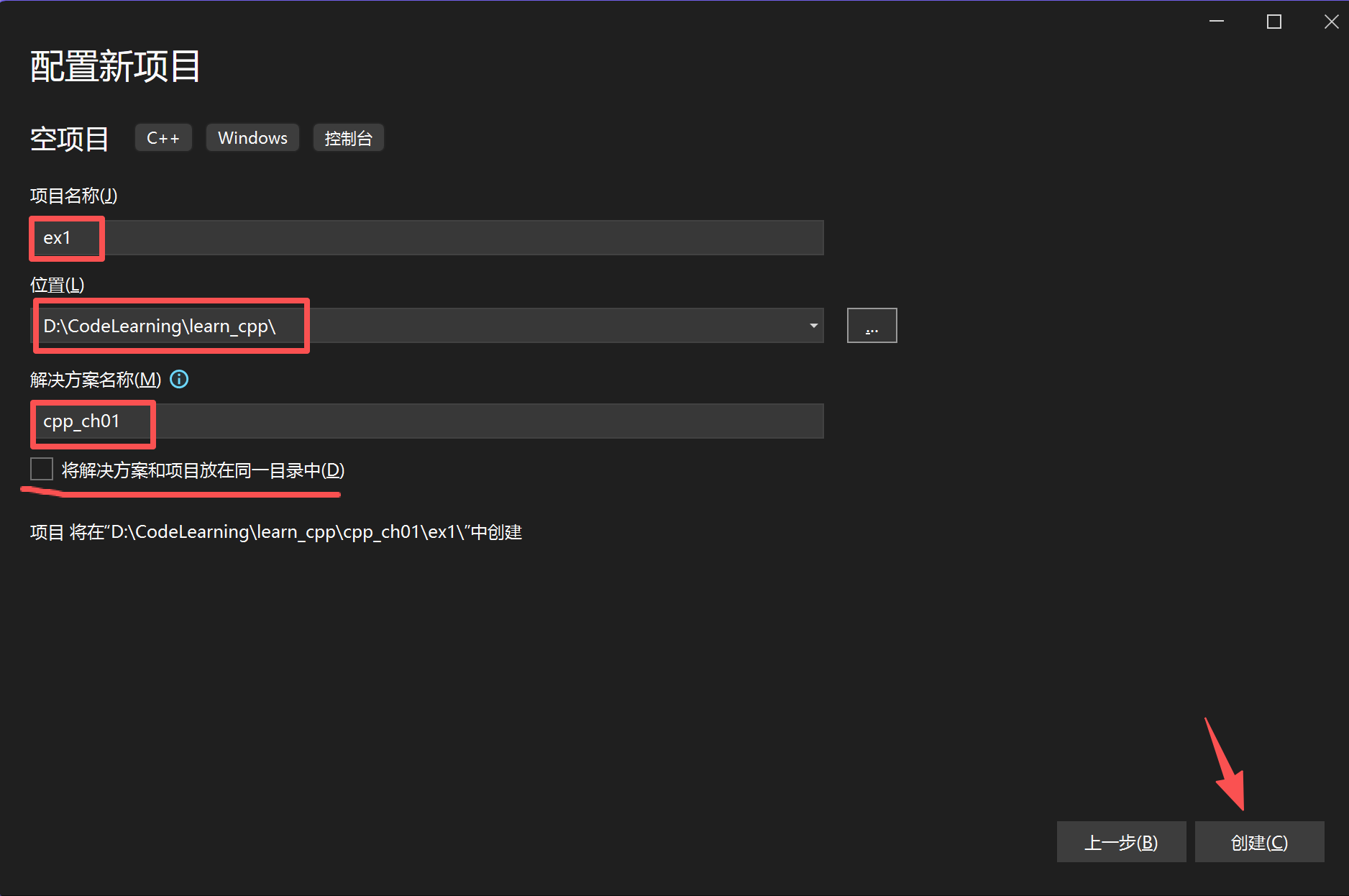 image-20260129191546762