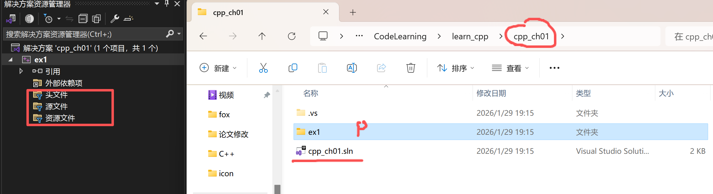 image-20260129192012626