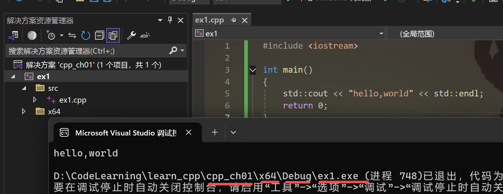 image-20260129193949240