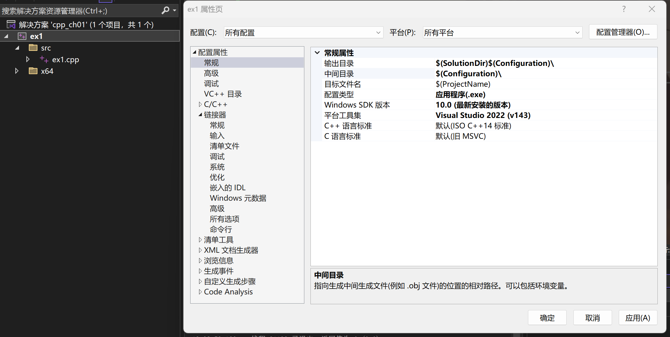 image-20260129194252301