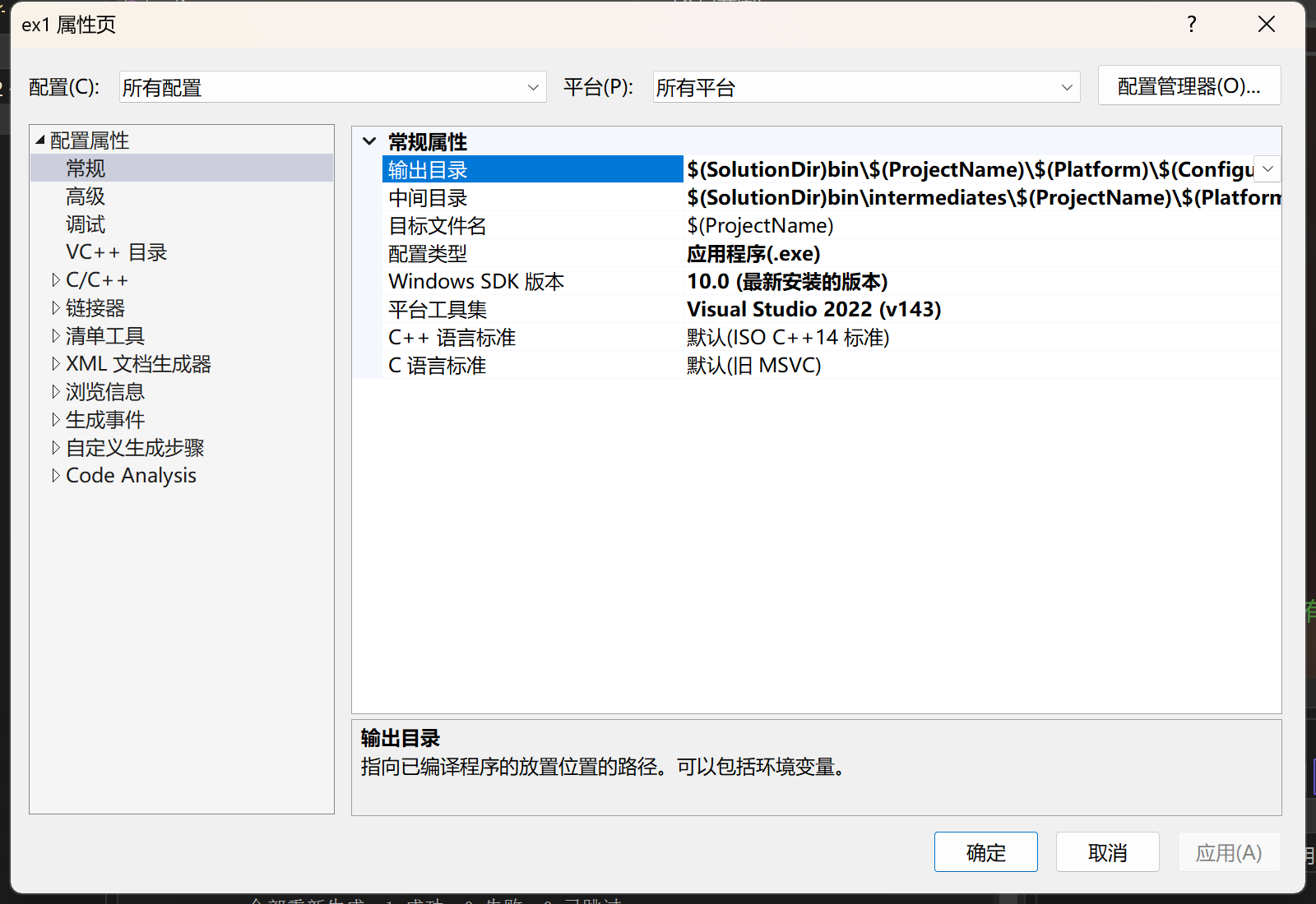 image-20260129200851733