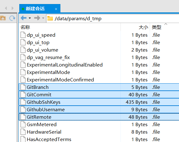 sadmen/dragonpilot: dragonpilot - 基於 openpilot 的開源駕駛輔助系統 - dragonpilot - Gitea: Git with a cup of tea