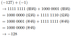 算法与数据结构——基本数据类型与编码