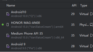android studio 真机wifi调试经验汇总