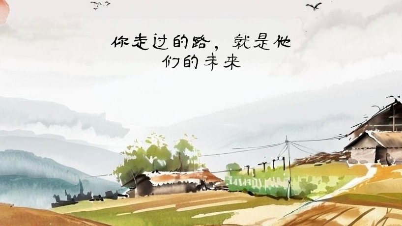 智慧乡村综合实践平台-毕设项目