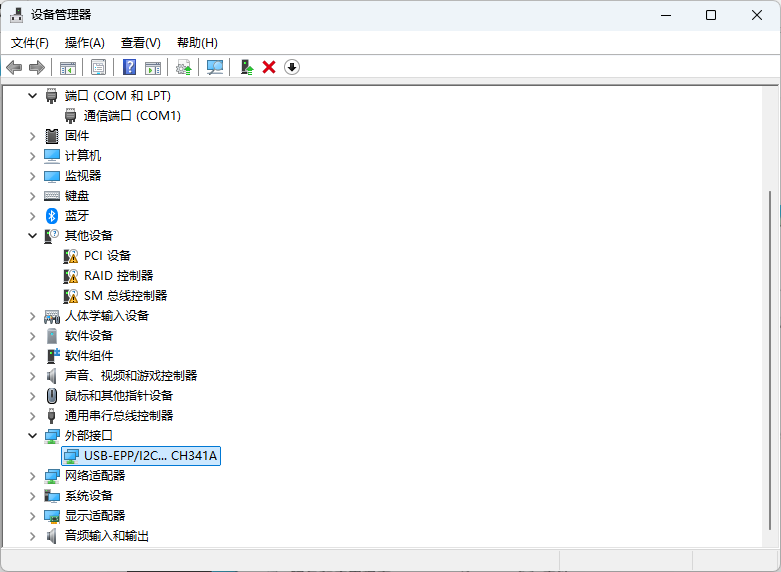 记录win11安装CH341A驱动
