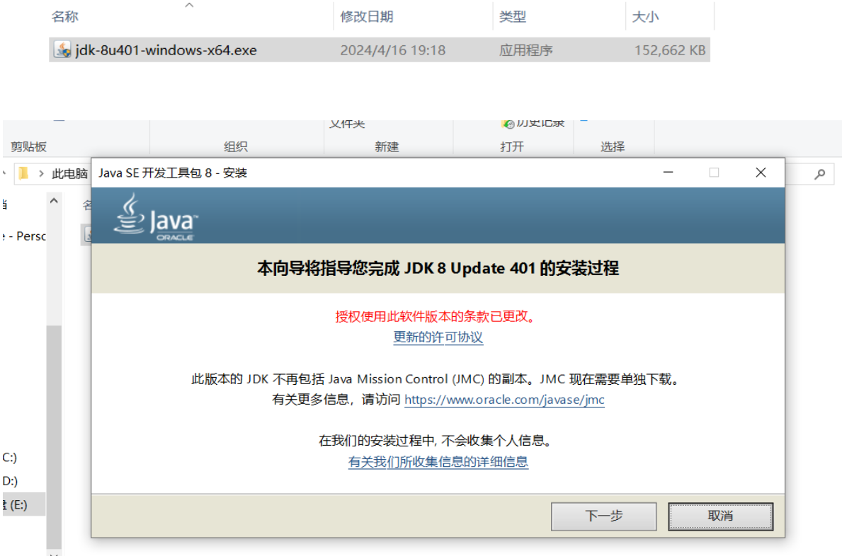 Java开发小白入门前的工具安装-小白菜博客