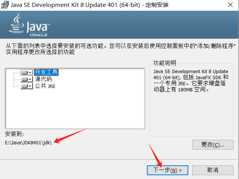 Java开发小白入门前的工具安装-小白菜博客