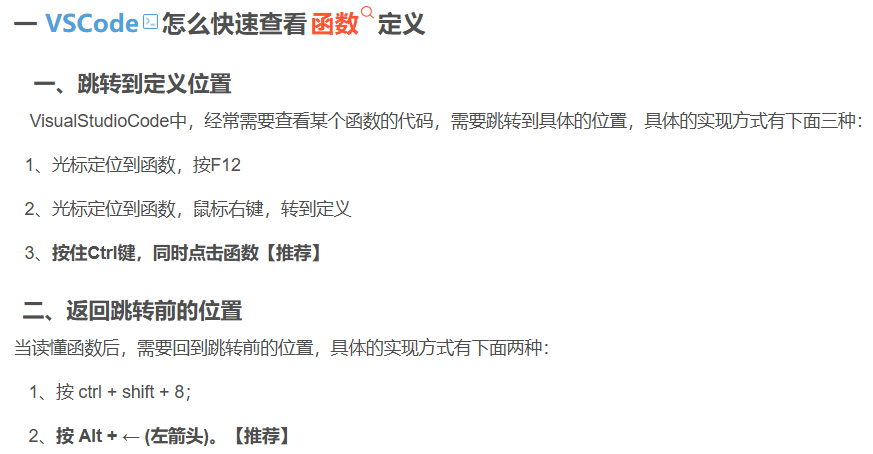 2012/12/17  遗传算法求解混合流水车间调度问题的相关内容包括demo实现， 知识点：VS code的快捷键操作