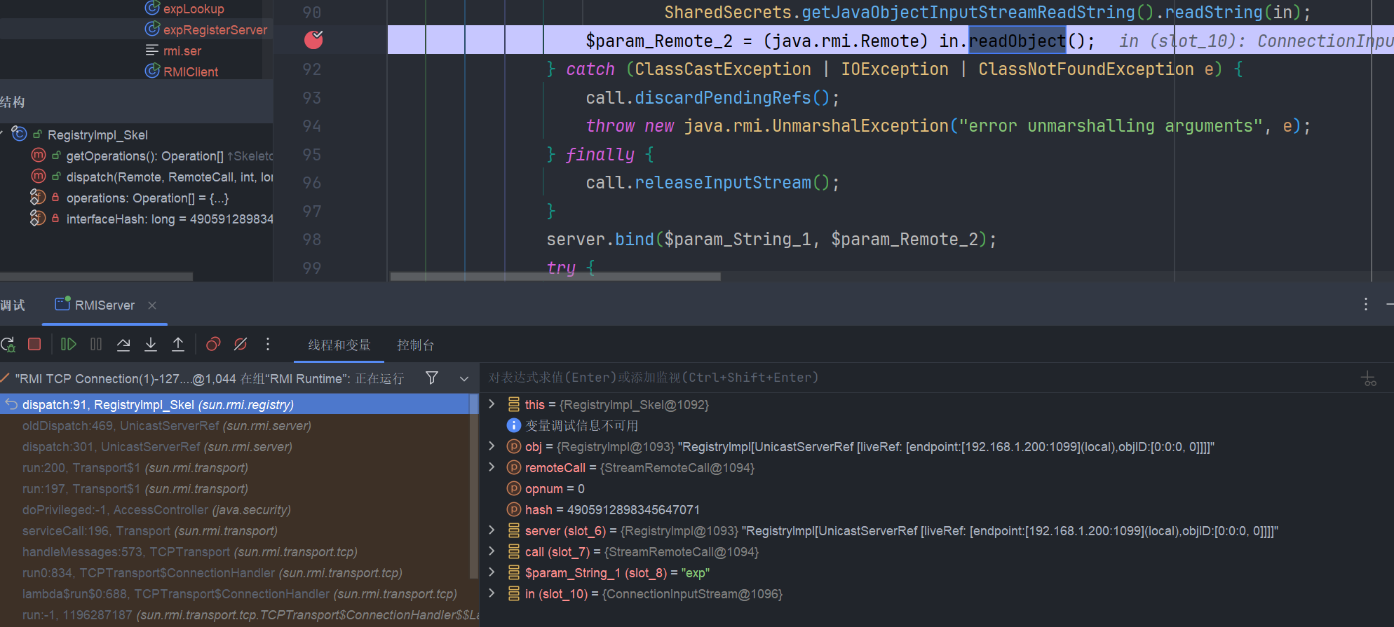image-20250308105937140