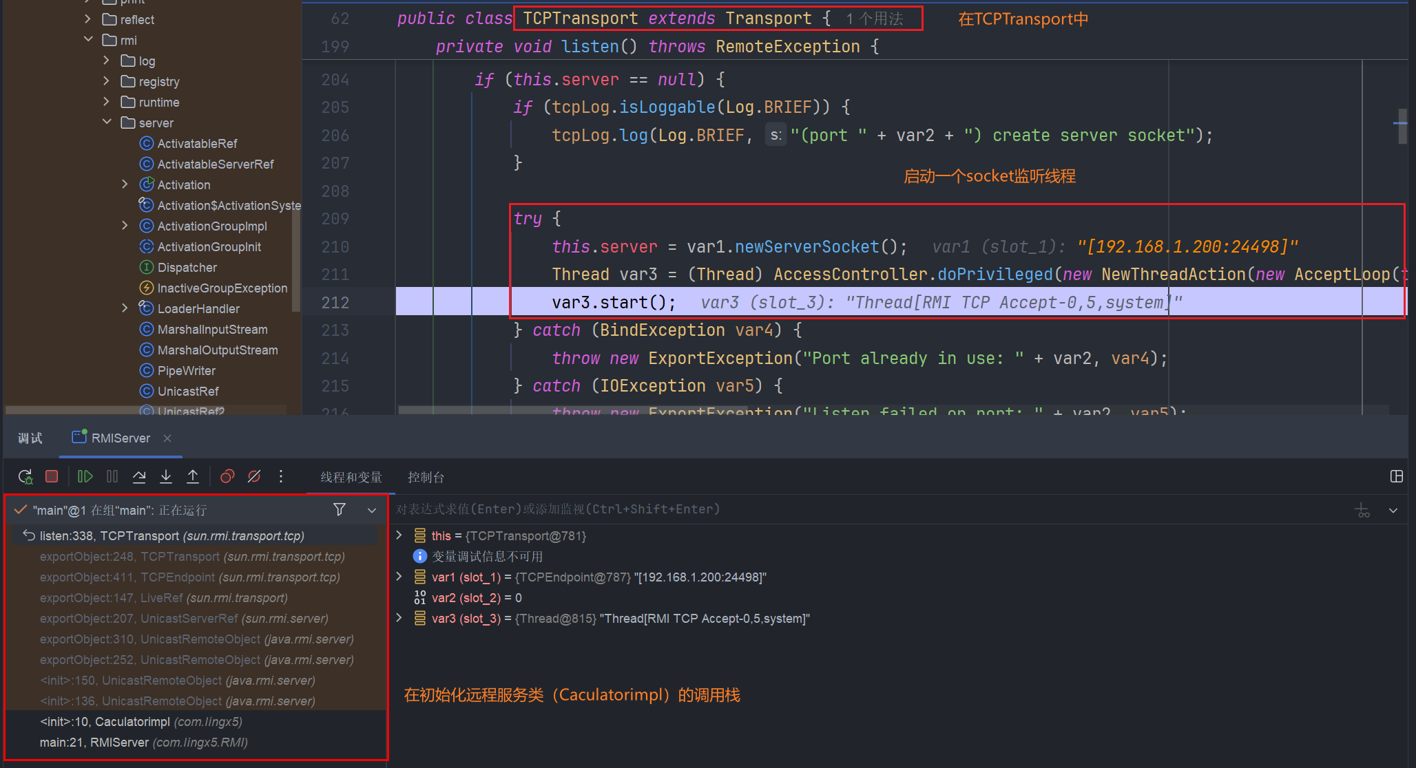 image-20250304144318799