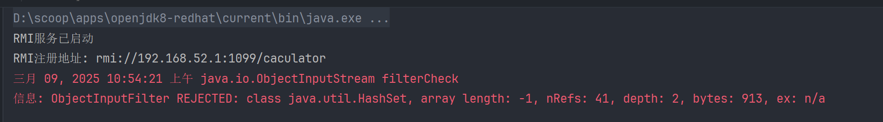 image-20250309110715613